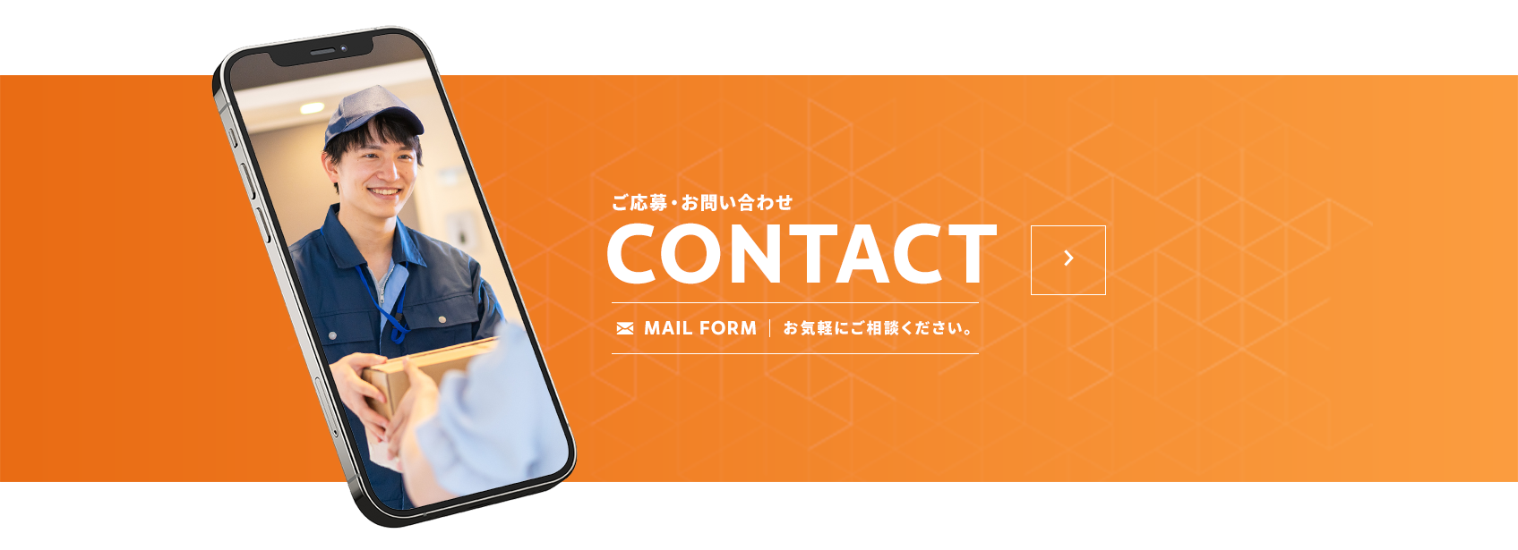 bnr_contact_off