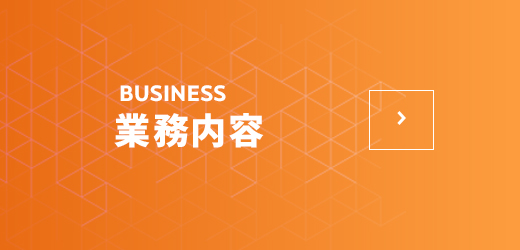 bnrhalf_business_off