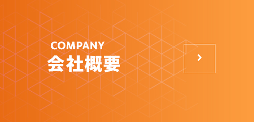 bnrhalf_company_off