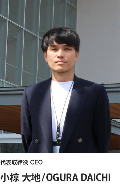 代表写真3