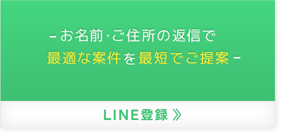 line_bnr