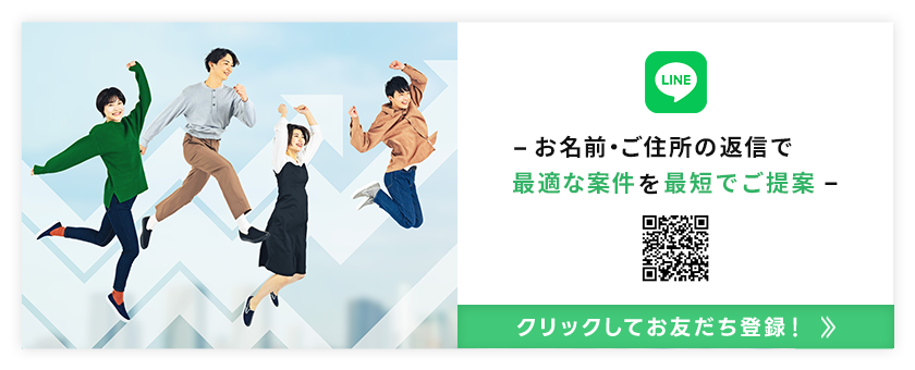 line_bnr