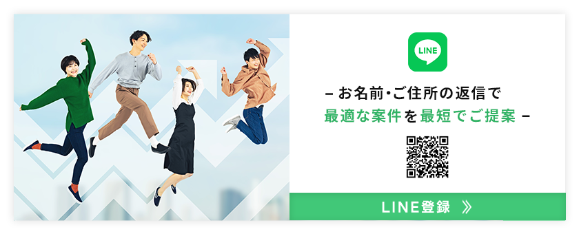 line_bnr_2
