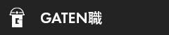 ガテン系求人ポータルサイト【ガテン職】掲載中！